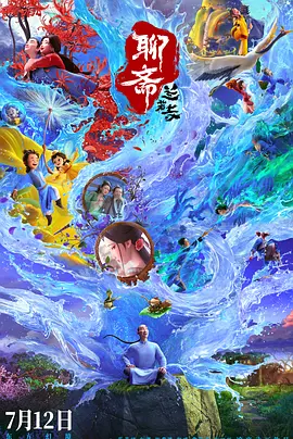 国产福利观看